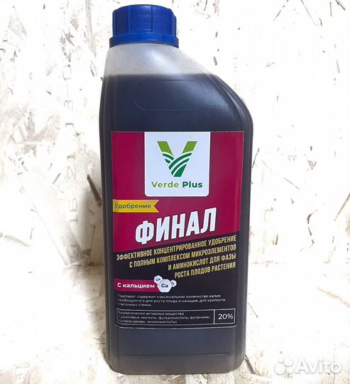 Комплексное удобрение для цветов