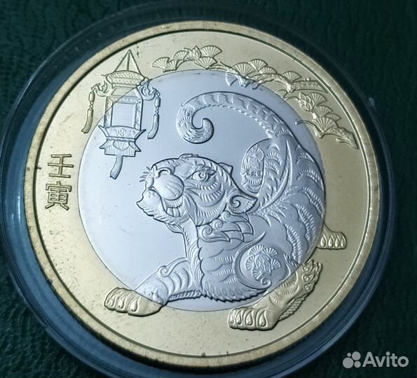 Монеты Китая