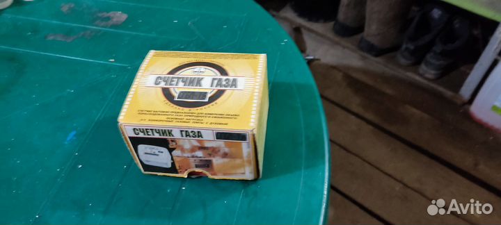 Газовый счетчик новый