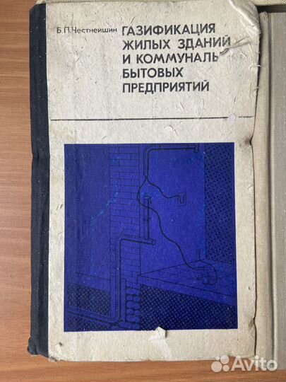 Техническая литература СССР