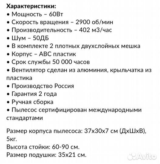 Подставка педикюрная с пылесосом