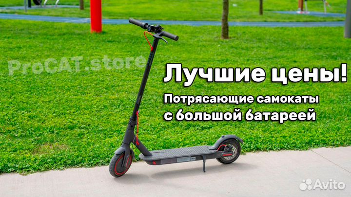 Аренда/Прокат электросамоката Xiaomi Mi Scooter 3