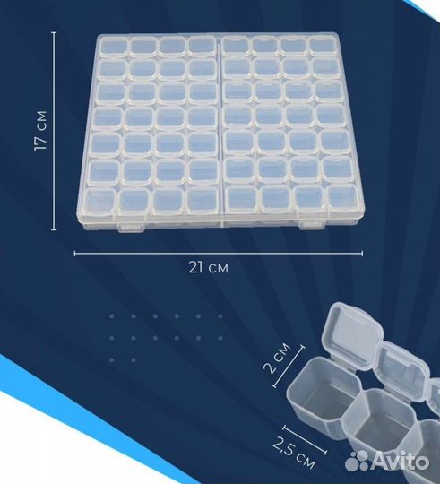 Новые контейнеры для страз