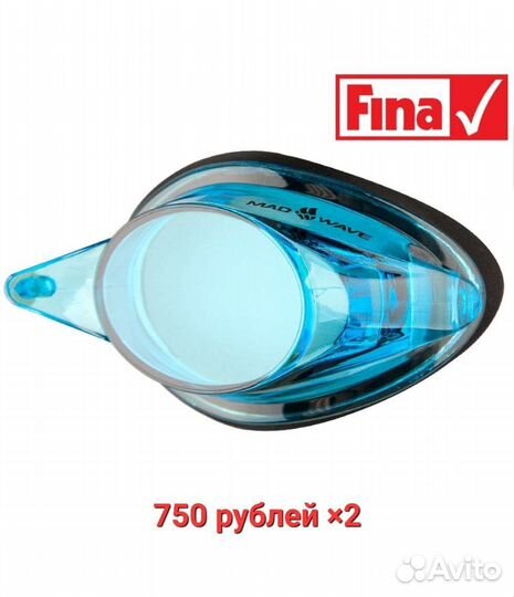 Очки с диоптриями -2. 0 Streamline rainbow