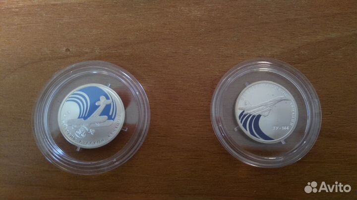 1 рубль 2011 год История русской авиации.Ту144 У2