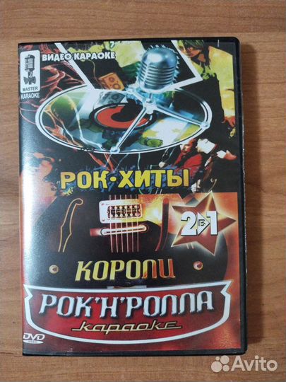 Видео Караоке 