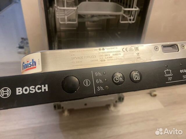 Встраиваемая посудомоечная машина bosch 45 см