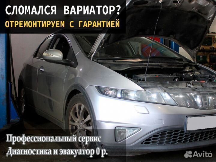 Ремонт CVT с переборкой вариаторной коробки