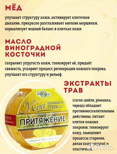 Мочалка (губка) для душа пенящаяся