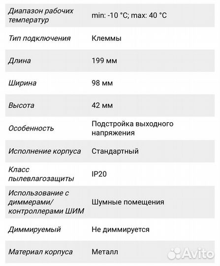 Блок питания HTS-150M-5