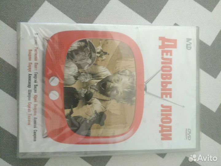 Диск с комедией