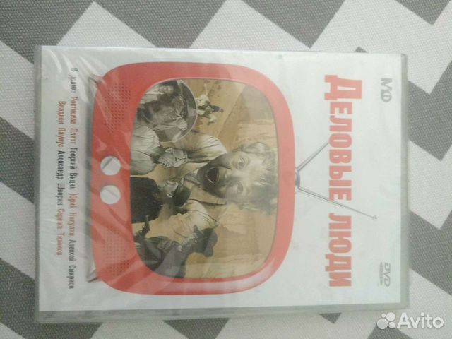 Диск с комедией