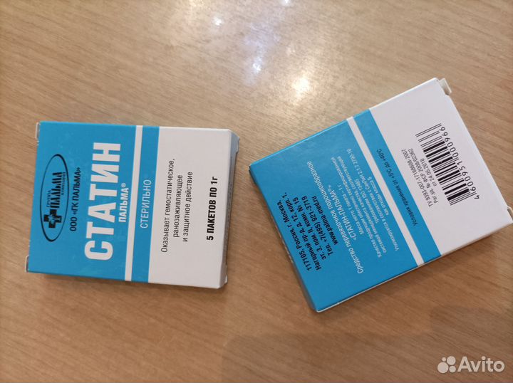 Средства для ухода за стомой