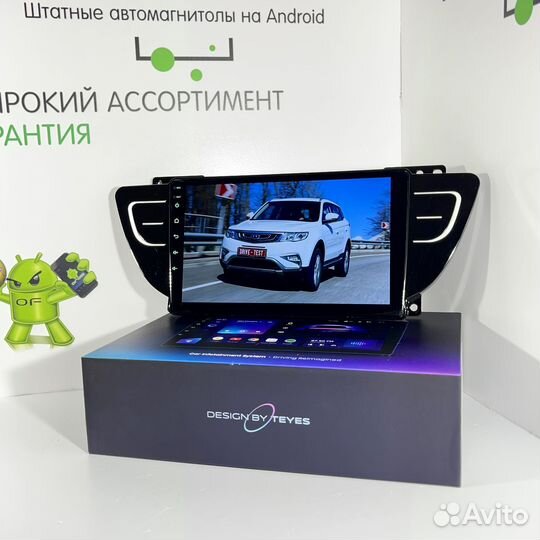 Магнитола Mekede 3/32GB, Geely Atlas