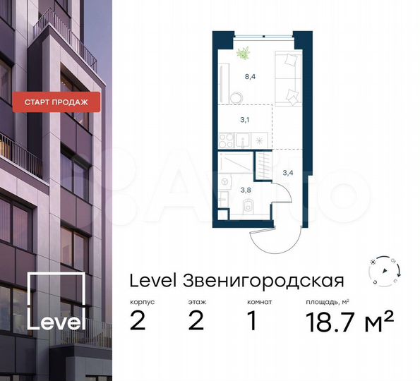 Квартира-студия, 18,7 м², 2/64 эт.