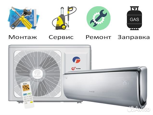 Монтаж, Чистка, Ремонт Сплит-систем
