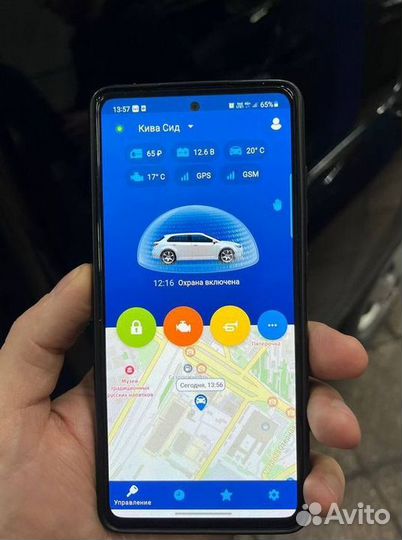 Автозапуск с приложения StarLine