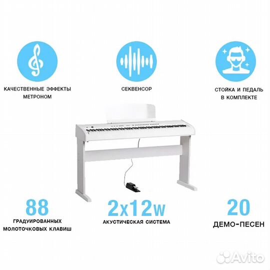 Цифровое пианино Orla Stage Studio белое