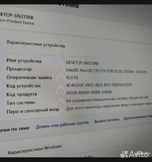 Игровой компьютер i7/16gb/rx570/128/320gb