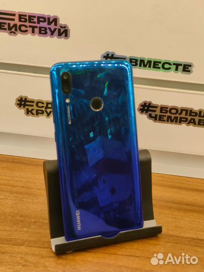 HUAWEI P Smart (2019), 3/32 ГБ