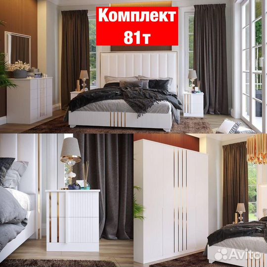 Спальни Новые 66