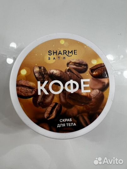 Скраб для тела кофе