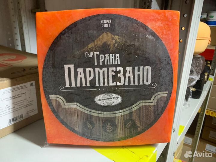 Сыр Грана Пармезано 6кг