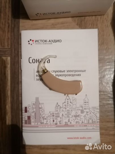 Слуховой аппарат Соната У-03