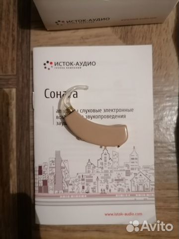 Слуховой аппарат Соната У-03