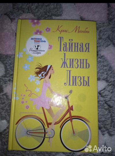 Книга