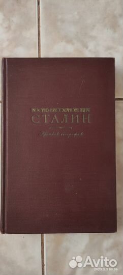 И В Сталин,краткая биография