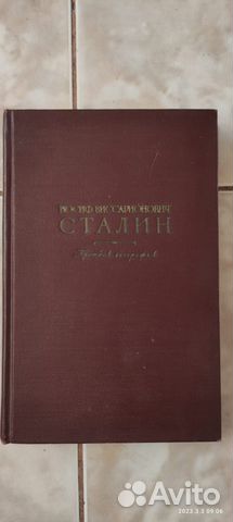 И В Сталин,краткая биография