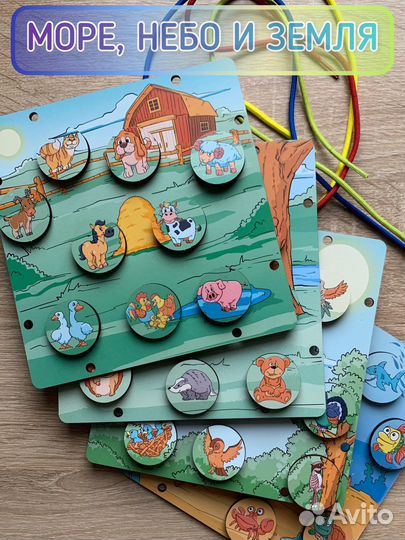 Шнуровка сортер на липучках