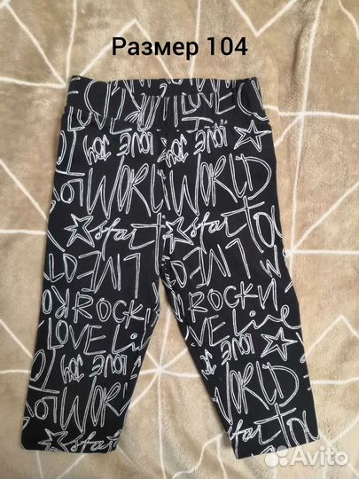 Вещи пакетом для девочки