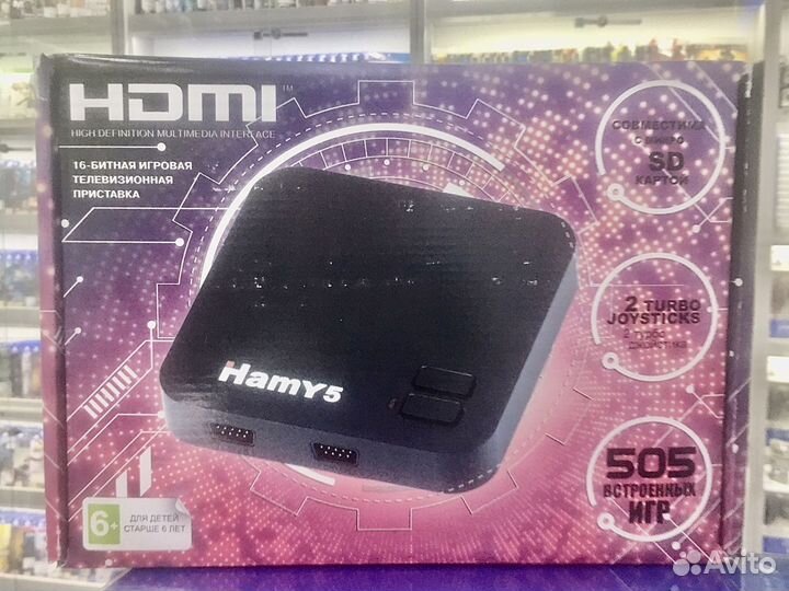 Hamy 5 505в1