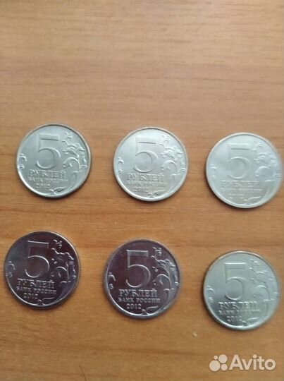 Юбилейные монеты