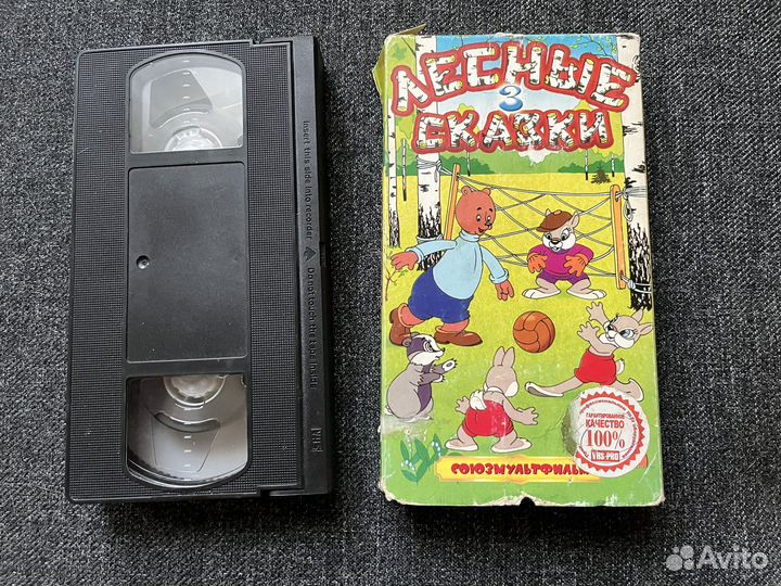 Ретро видеокассеты VHS мультфильмы