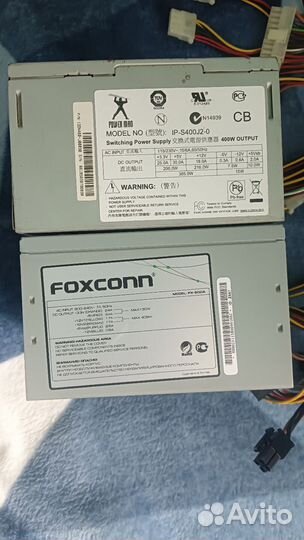 Комплектующие