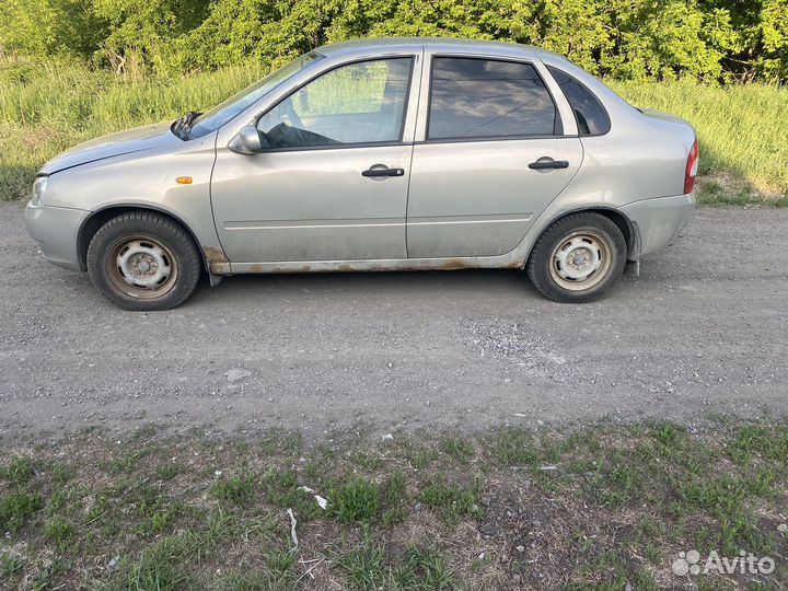 Разбор калина