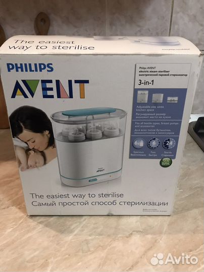 Стерилизатор