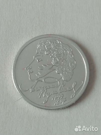 Монеты продам