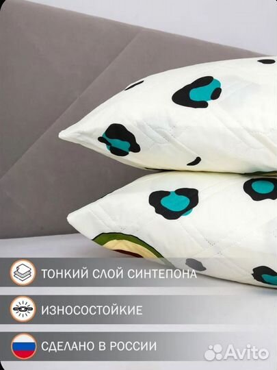 Декоративные наволочки 50х70. 2шт