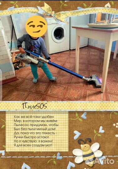 Именные детские стихи и фотокнижки под заказ