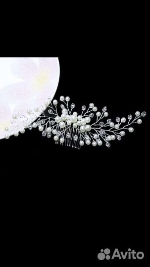 Свадебные украшения для волос
