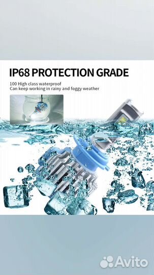 LED лампы H4.H11