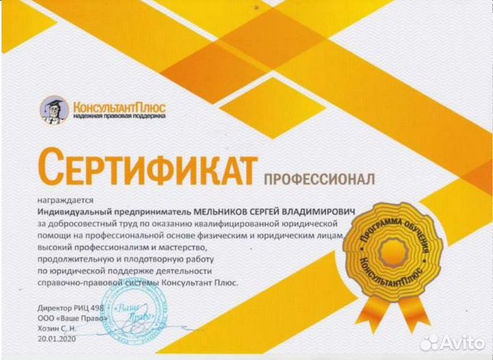 Списание долгов