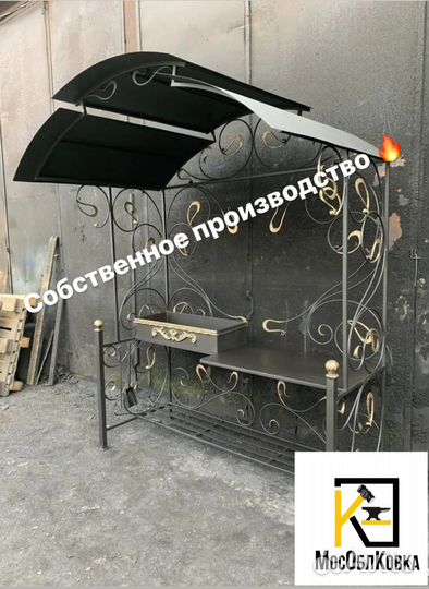 Мангал с крышей купить