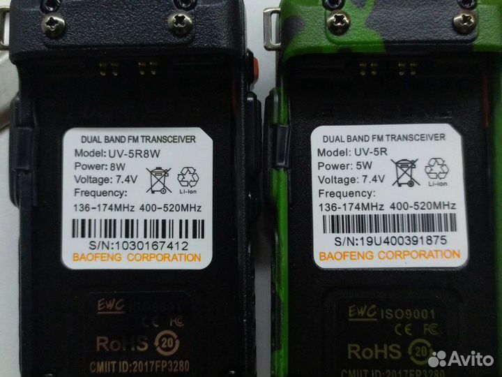 Рация Baofeng UV5 original