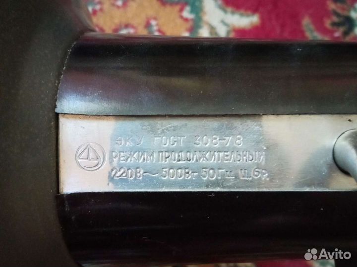 Обогреватель СССР