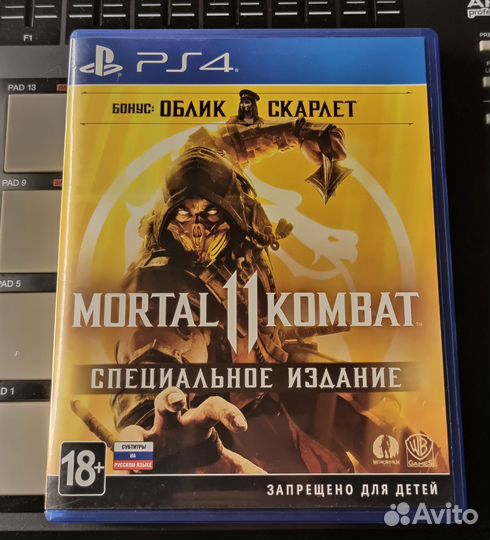 Mortal kombat 11 ps4